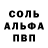 Amphetamine Розовый Adil xAdil