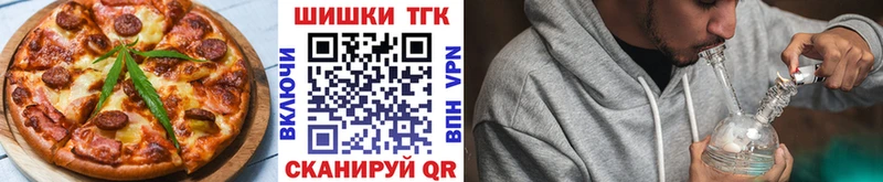 Печенье с ТГК конопля  Лабытнанги 