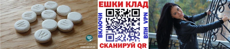Экстази круглые  Лабытнанги 
