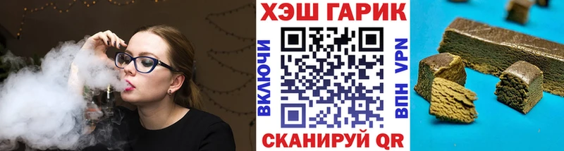 где найти   Лабытнанги  ГАШИШ 40% ТГК 