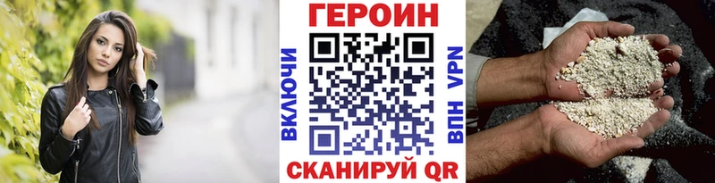 ГЕРОИН гречка  Лабытнанги 