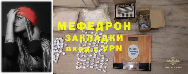 сатива Кукмор