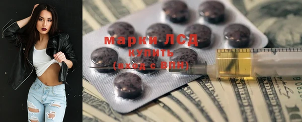 амфетамин Куйбышев