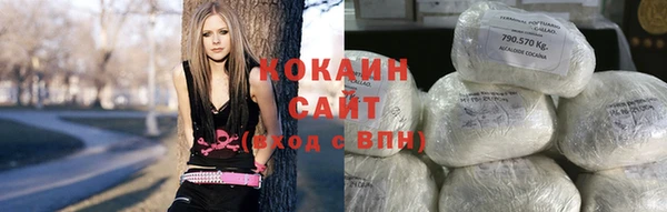 наркотики Бикин