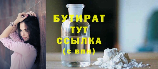 стафф Билибино