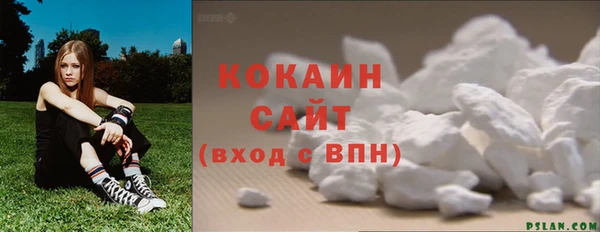 наркотики Бикин