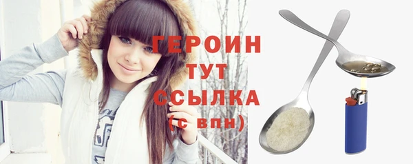 стафф Билибино