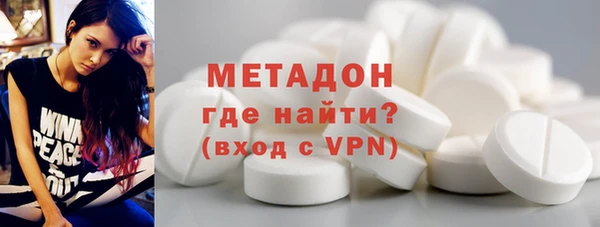амфетамин Куйбышев