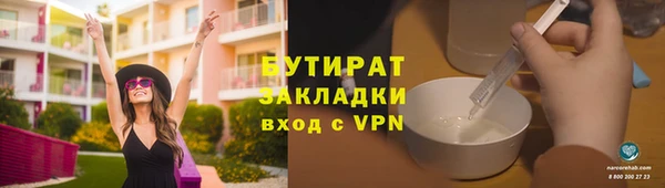 сатива Кукмор