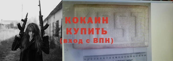 амфетамин Куйбышев