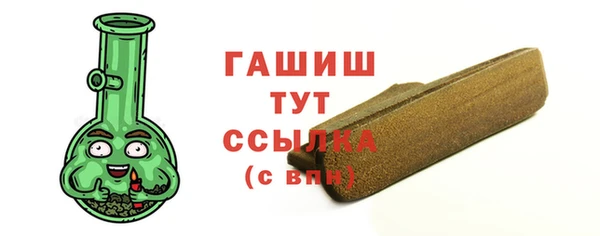 амфетамин Куйбышев