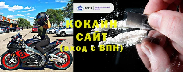 амфетамин Куйбышев
