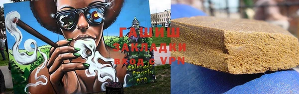 наркотики Бикин