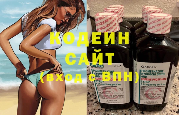 амфетамин Куйбышев