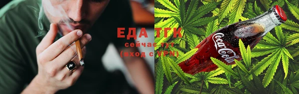 амфетамин Куйбышев