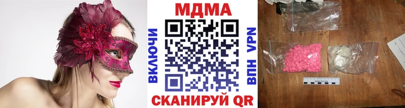MDMA Molly  где купить   Лабытнанги 