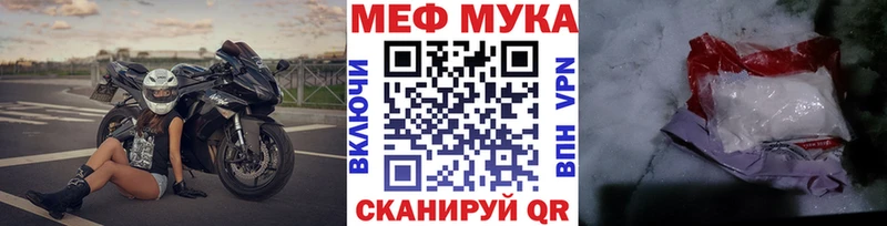 МЕФ Лабытнанги
