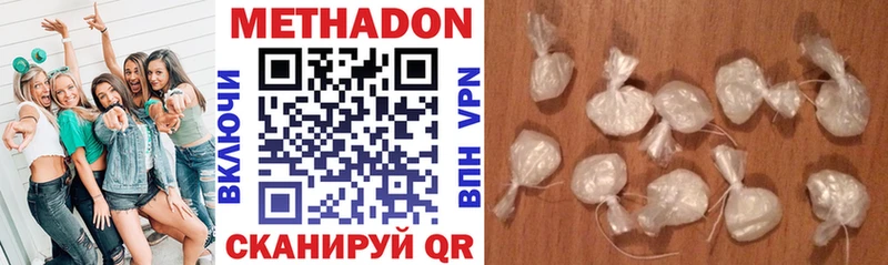 кракен рабочий сайт  Лабытнанги  МЕТАДОН methadone 