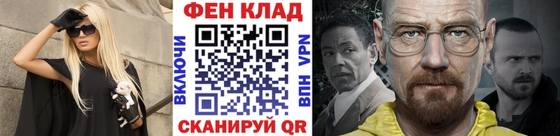 Метамфетамин Methamphetamine  Лабытнанги 
