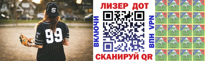 Марки NBOMe 1,5мг  сколько стоит  Лабытнанги 